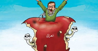 كاريكاتير صحف العراق.. المواطن العراقى يعانى من الفساد 