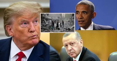 باحث أمريكى يكشف: أردوغان خدع أوباما وترامب يدفع الثمن..تلاعب بخصومه بدهاء..يتخفى وراء وهم خادع ويحتقر أوروبا..الرئيس الأمريكى السابق وجد فى الخليفة التركى فرصة وأيد الإخوان بمصر حلفاء تركيا وتسبب فى كوارث 