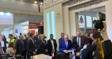 شاهد الفيديو الترويجى لمعرض بلجراد الدولى للكتاب فى دورته الـ 46