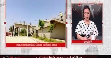 خبير مياه: يجب استغلال المياه الجوفية ومعالجتها والاستفادة منها فى الزراعة