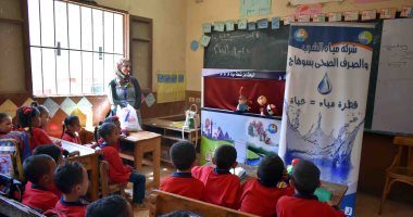 ندوات لطلاب مدارس سوهاج للتوعية بأهمية الحفاظ على المياه وترشيد الاستهلاك