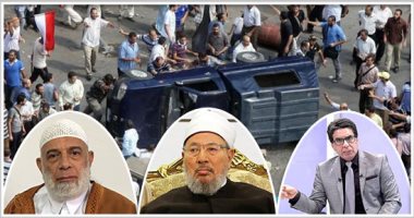 أتأمرون الناس بالبر وتنسون أنفسكم.. الجماعة الإرهابية تهاجم مؤسسات الدولة وتشوه إنجازاتها تنفيذًا لمخططهم..يرتدون عباءة الدين وينتقدون الخطاب الدينى والإعلامى..مشايخهم يرفعون شعار الدم..وقنواتهم تقدم شتيمة +18"