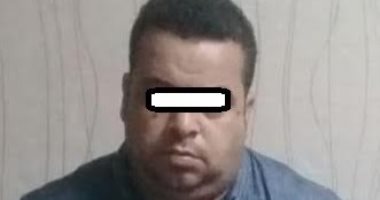 سقوط عاطل انتحل صفة ضابط شرطة واستولى على مشغولات ذهبية من سيدة بعابدين