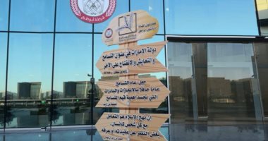 شرطة أبوظبى تنفذ 17 مبادرة لتعزيز التسامح والسعادة