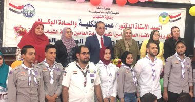 شاهد.. تكريم أوائل الخريجين بكلية التربية النوعية جامعة طنطا