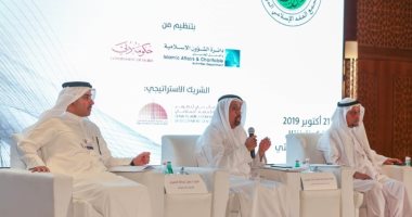 4 نوفمبر ..مؤتمر مجمع الفقه الإسلامى الدولى يناقش العقود الذكية والتضخم والعملة
