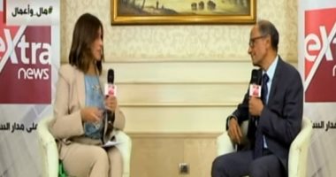 هانى عازر لـإكسترا نيوز : مشروع ربط السكك الحديدية بين القاهرة وكيب تاون سيحقق التنمية بأفريقيا.. الشركات الألمانية منبهرة بالبنية التحتية بمصر والمشروعات التنموية.. ومشروع أنفاق بورسعيد تم تنفيذه بأياد مصرية
