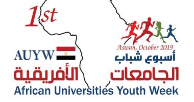 رئيس جامعة أسوان: أسبوع شباب الجامعات يستهدف تفعيل التعاون مع أفريقيا