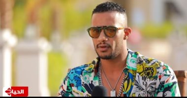 محمد رمضان ضيف "عين" على قناة الحياة.. اليوم