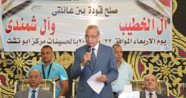 محافظ قنا ومدير الأمن يشهدان جلسة صلح قودة بين آل الخطيب وآل شمندى