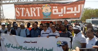 جامعة الأزهر تفوز بسباق الضاحية في اسبوع الجامعات الافريقية بأسوان