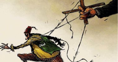 كاريكاتير الصحف السعودية.. لبنان تقطع قيود الظلم 
