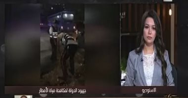 الأرصاد: نتوقع تزايد سقوط أمطار تصل لحد السيول الأيام المقبلة على هذه المناطق