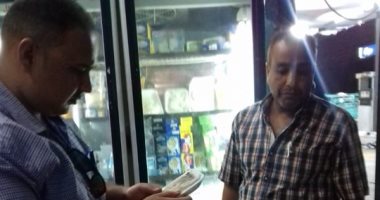صور.. تموين الأقصر تحرر 16 محضر للمخالفين وتنطلق فى تدريب 35 موظف من المديرية