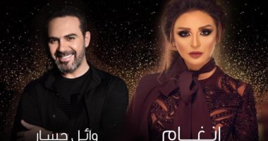 أنغام تحيى حفلا غنائيا فى الكويت.. اعرف تفاصيله