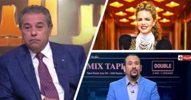 خريطة التوك شو النهاردة ..الفنان محمد الحلو يكشف أسباب اعتزاله وعودته للغناء لـ"شريط كوكتيل" .. توفيق عكاشة يكشف أبعاد الأزمة السياسية فى العراق ولبنان ..أروى وخالد سليم على  "الحياة" و"ON Set"