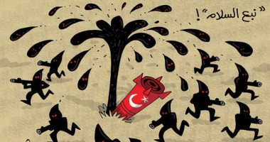 كاريكاتير الصحف الإماراتية.. عدوان تركيا "نبع السلام" لتحرير داعش من سجون الأكراد