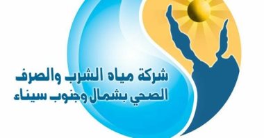 مياه الشرب بجنوب سيناء ترفع درجة الاستعداد القصوى خلال إجازة عيد الأضحى