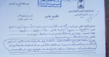 قارئ يستغيث للحصول على معاش تضامن لطفله من ذوى الاحتياجات الخاصة