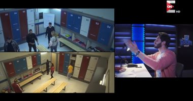 "متاهة غرفة تغيير ملابس اللاعبين".. برنامج الأوضة يواصل ألغازه على ON E
