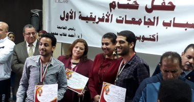 جامعة بنها تحصد عددا من الميداليات فى أسبوع شباب الجامعات الإفريقية