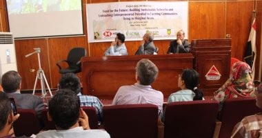 صور.. ختام فعاليات مؤتمر علمى للتوسع فى زراعة " الكينوا" بالوادى الجديد 