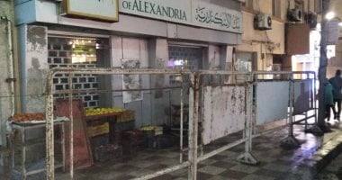 سقوط أجزاء من عقار دون اصابات شرق الإسكندرية 