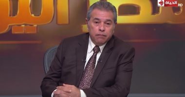 توفيق عكاشة يستعرض أهمية العلاقات المصرية الإماراتية.. وانهيار تركيا الليلة