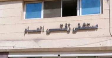 اعتماد مستشفى زفتى العام كمركز تدريب لزمالة الأطفال وحديثي والولادة 