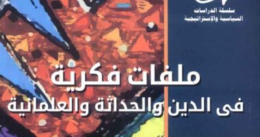 قرات لك.. "ملفات فكرية" الجماعات الإرهابية تستحل القيم الأخلاقية