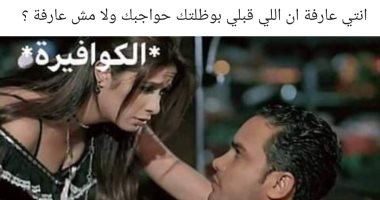5 كدبات كل البنات بتسمعها عند الكوافير .. "هقصلك الأطراف بس ماتخافيش"