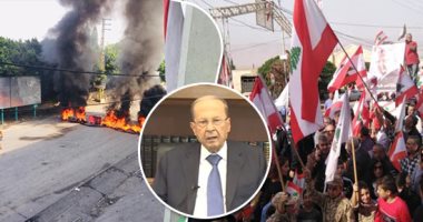 الرئيس اللبنانى يتفق على بدء الاستشارات الملزمة لتكليف رئيس للحكومة الإثنين 