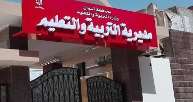 تعرف على المدارس الذكية بأسوان × 6 معلومات