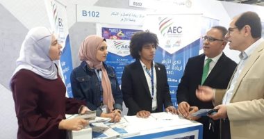 جامعة الأزهر تقدم للطلاب منهج إلكترونى حول ريادة الأعمال