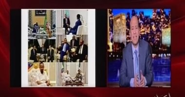 عمرو أديب: لقاء السيسى وآبى أحمد فى سوتشى الروسية أعاد الروح لمفاوضات سد النهضة