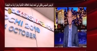 اللواء محمد إبراهيم لـ"عمرو أديب": أى اتفاق مع إثيوبيا لا بد أن يراعى مصالح مصر والسودان وأديس أبابا