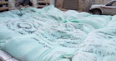 ضبط 3 طن دقيق بلدى مدعم بحوزة أصحاب المخابز قبل بيعها فى السوق السوداء ببنى سويف