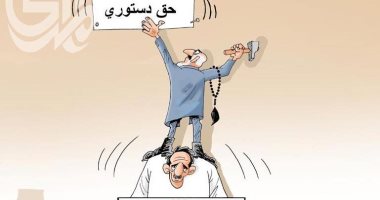 كاريكاتير صحف العراق.. المواطن يعانى من أجل حقوقه الدستورية 