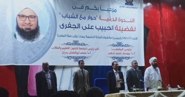 الحبيب على الجفرى يطالب المجتمع الصعيدى بالقضاء على ظاهرة الثأر