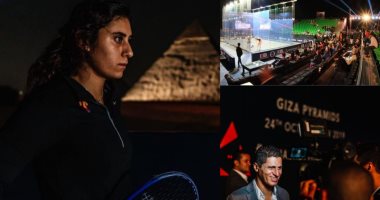 72 ساعة من المتعة فى حضرة الفراعنة.. الملعب الزجاجى بالأهرامات يبهر عشاق الاسكواش فى بطولة العالم.. الصحف العالمية تسلط الضوء على حدث غير مسبوق.. مفاجآت دور الـ32 حاضرة بقوة.. والحضور الجماهيرى يتحدى المناخ