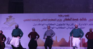 وزير التعليم العالى يشهد احتفال بدء العام الدراسى للطلاب الوافدين