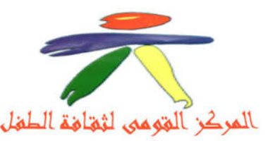 القومى لثقافة الطفل يوزع جوائز مسابقة التنمر فى المجلس الأعلى للثقافة