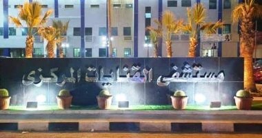 تفاصيل جولة مفاجئة لهيئة الرقابة على مستشفيات القنايات والزقازيق ونقل 10 من العاملين