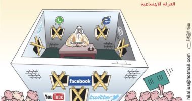 كاريكاتير الصحف السعودية.. مواقع التواصل الاجتماعى تتسبب بعزلة المسئولين عن الشعب