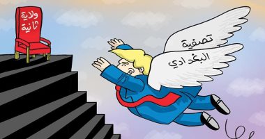 كاريكاتير الصحف الإماراتية.. تصفية البغدادي تدعم ترامب لولاية ثانية