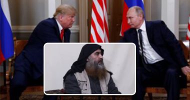 مقتل البغدادى.. كيف تمكن داعش من توحيد واشنطن وموسكو حول هدف القضاء عليه؟.. روسيا طهرت الأراضى السورية.. وأمريكا ساندت الأكراد والجيش العراقى.. القوتان نجحتا فى تجريد التنظيم من حليفه العثمانى أردوغان