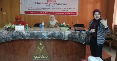 "دور محو الأمية فى نهضة المجتمع" ندوة بـ"اقتصاد منزلى" المنوفية