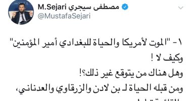 "إخوان سوريا" تنعى أبو بكر البغدادي وتصفه بالبطل أمير المؤمنين 