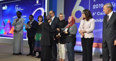 محافظة الجيزة تحصد جائزة عاصمة مصر للابتكار 2019 بمعرض القاهرة الدولى
