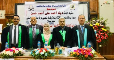 "الادارة الإلكترونية للمرافق العامة" رسالة علمية لمركز بحوث الصحراء